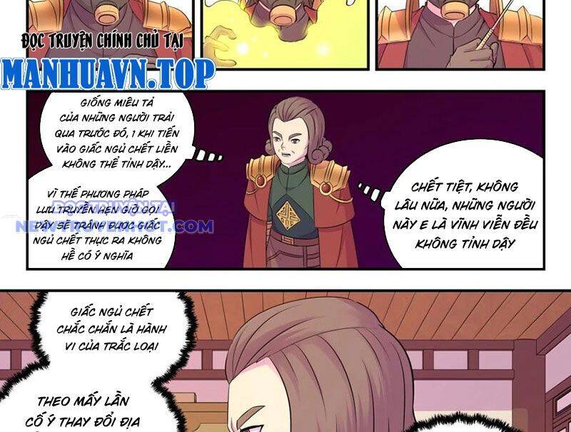 Côn Thôn Thiên Hạ Chap 332 - Next Chap 333