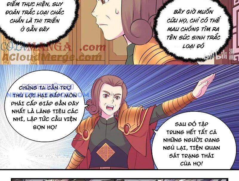 Côn Thôn Thiên Hạ Chap 332 - Next Chap 333