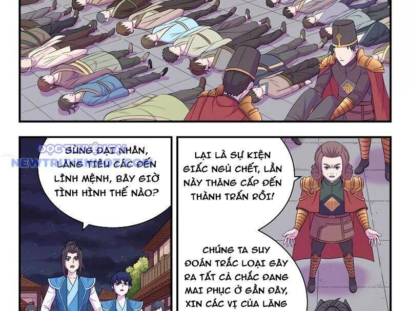 Côn Thôn Thiên Hạ Chap 332 - Next Chap 333