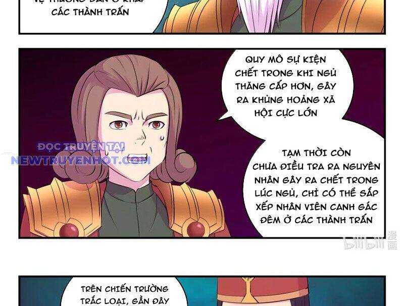 Côn Thôn Thiên Hạ Chap 332 - Next Chap 333
