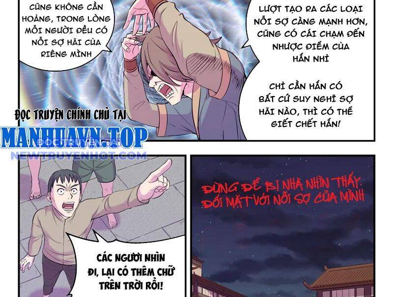 Côn Thôn Thiên Hạ Chap 333 - Next Chap 334