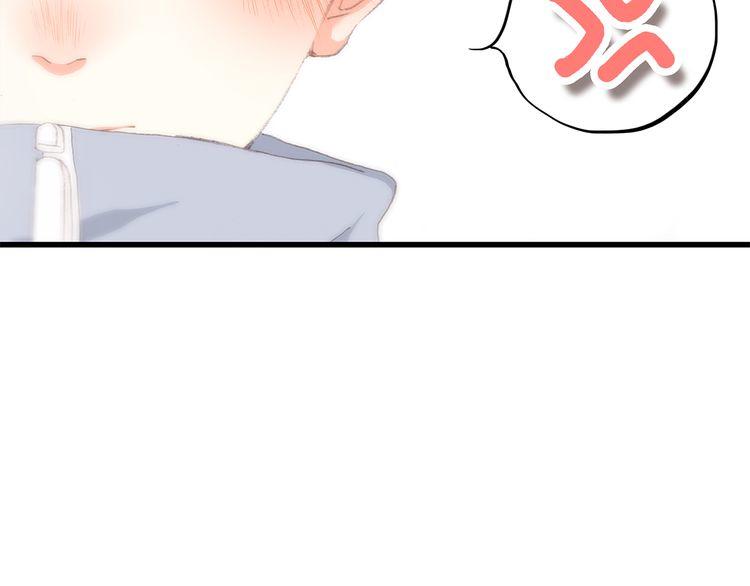 Con Tim Rung Động Chap 26 - Next Chap 27