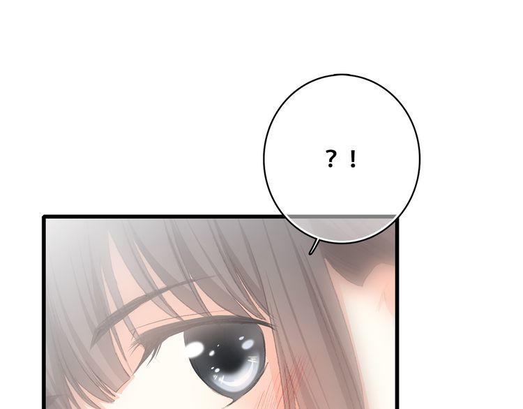 Con Tim Rung Động Chap 26 - Next Chap 27