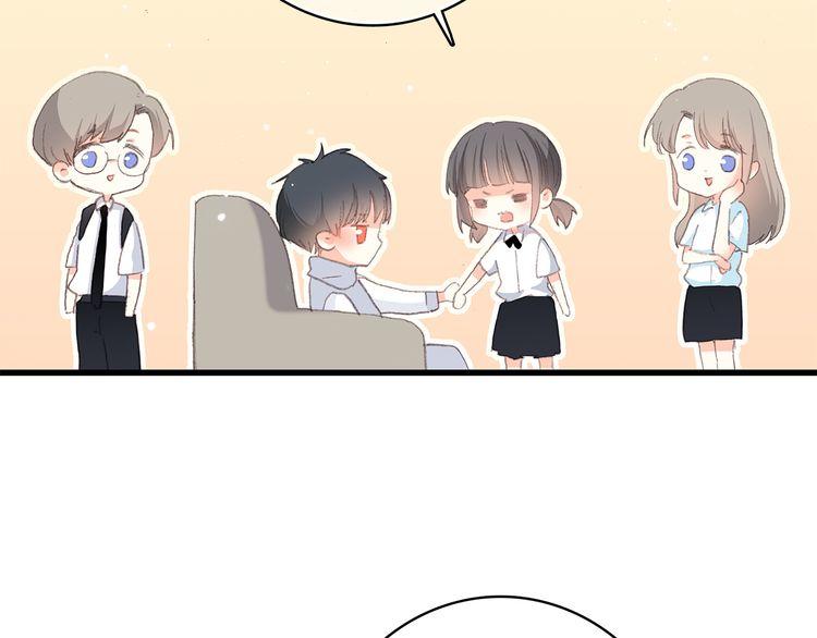 Con Tim Rung Động Chap 26 - Next Chap 27