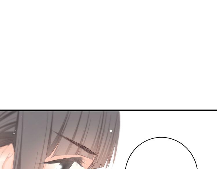 Con Tim Rung Động Chap 26 - Next Chap 27