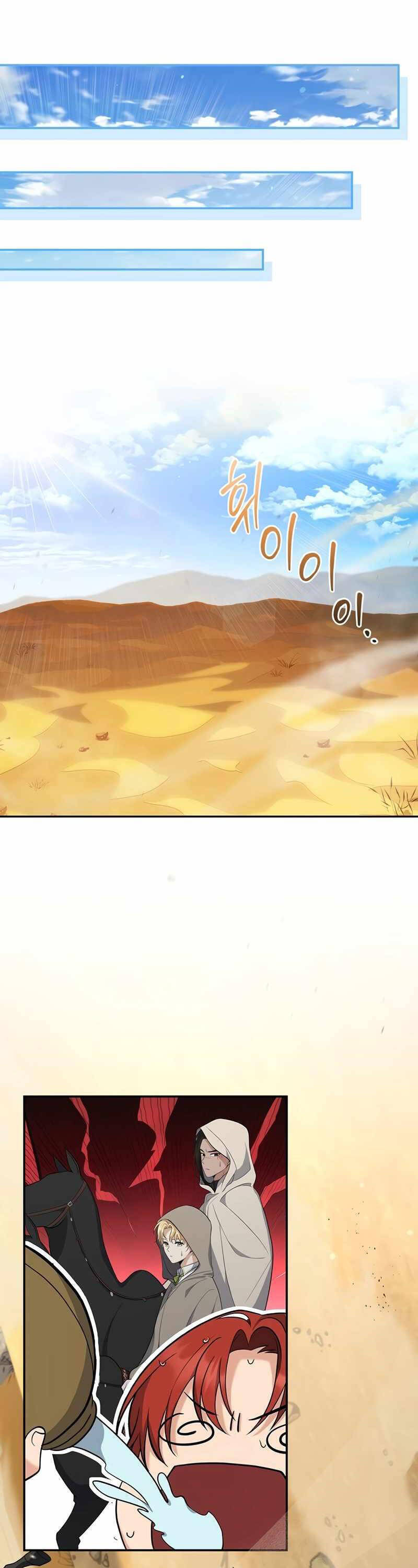 Con Trai Bá Tước Khốn Nạn Là Hoàng Đế Chap 10 - Next Chap 11