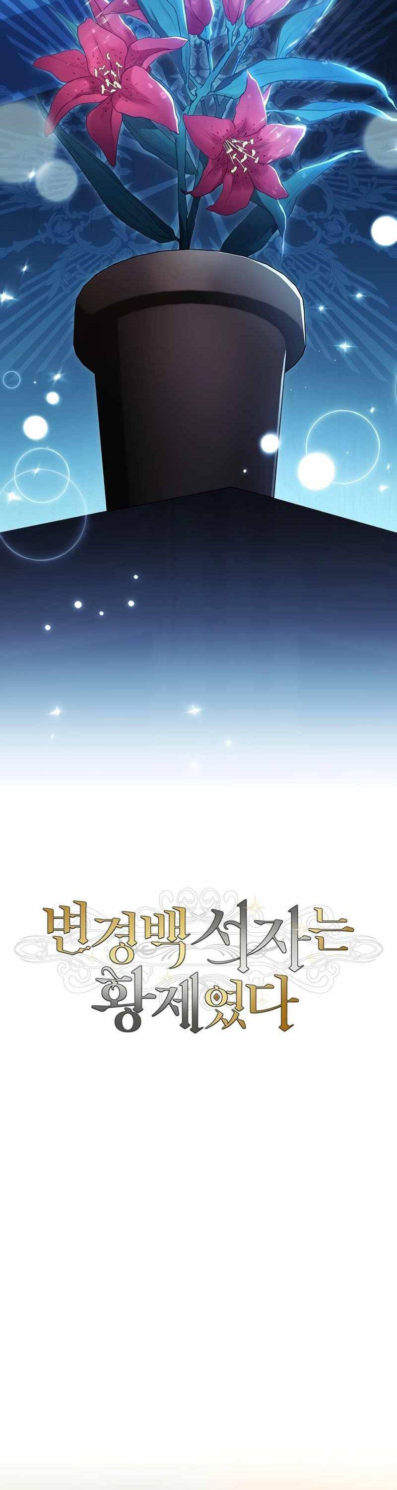 Con Trai Bá Tước Khốn Nạn Là Hoàng Đế Chap 11 - Next Chap 12