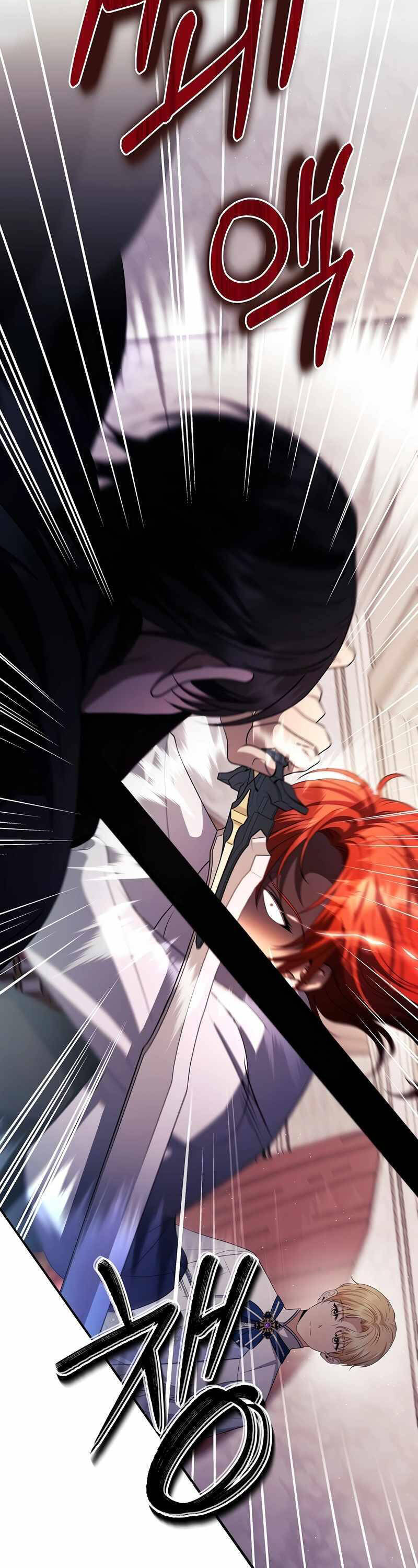 Con Trai Bá Tước Khốn Nạn Là Hoàng Đế Chap 14 - Next Chap 15
