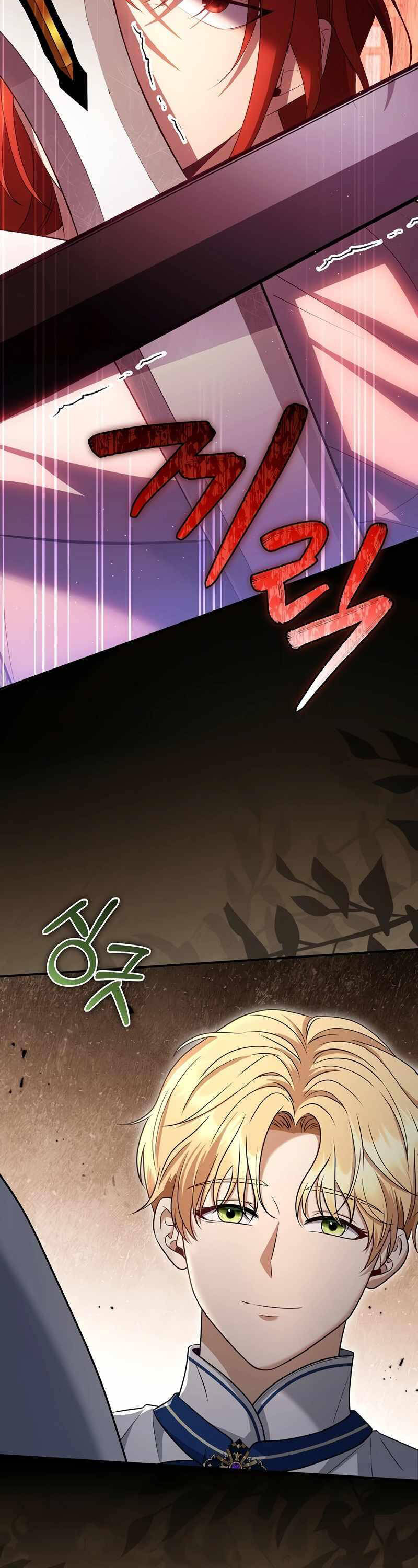Con Trai Bá Tước Khốn Nạn Là Hoàng Đế Chap 14 - Next Chap 15