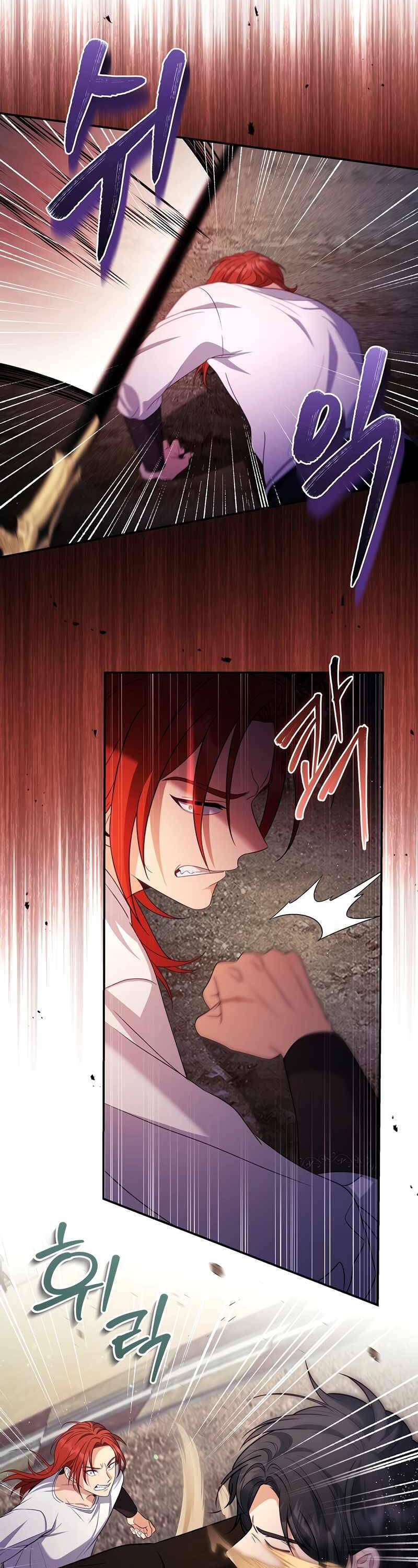Con Trai Bá Tước Khốn Nạn Là Hoàng Đế Chap 15 - Next Chap 16