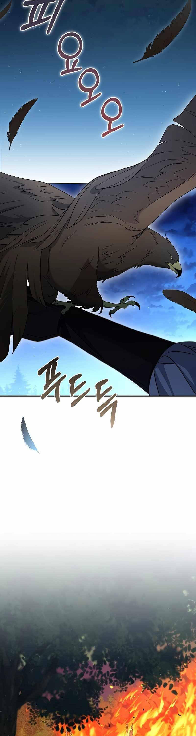 Con Trai Bá Tước Khốn Nạn Là Hoàng Đế Chap 16 - Next Chap 17