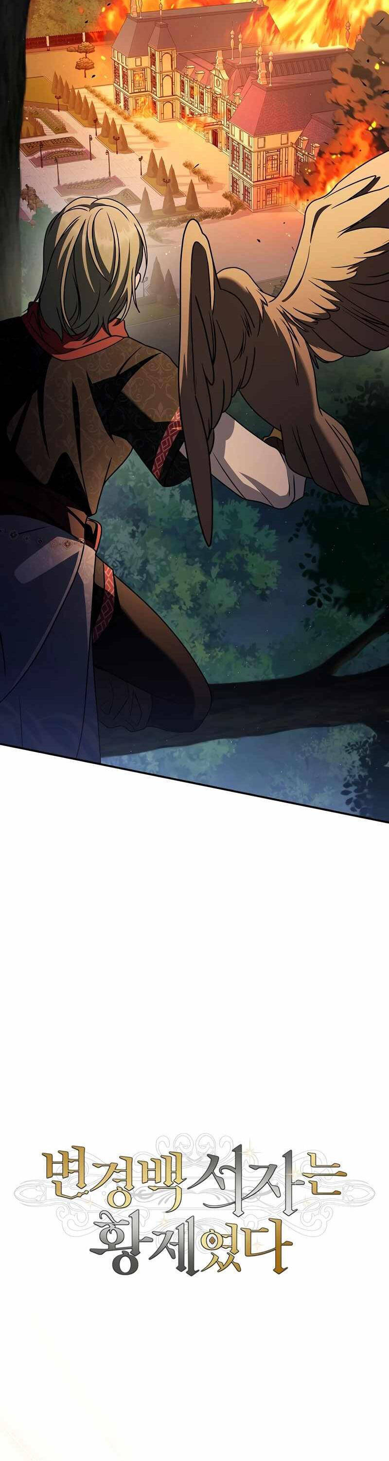 Con Trai Bá Tước Khốn Nạn Là Hoàng Đế Chap 16 - Next Chap 17