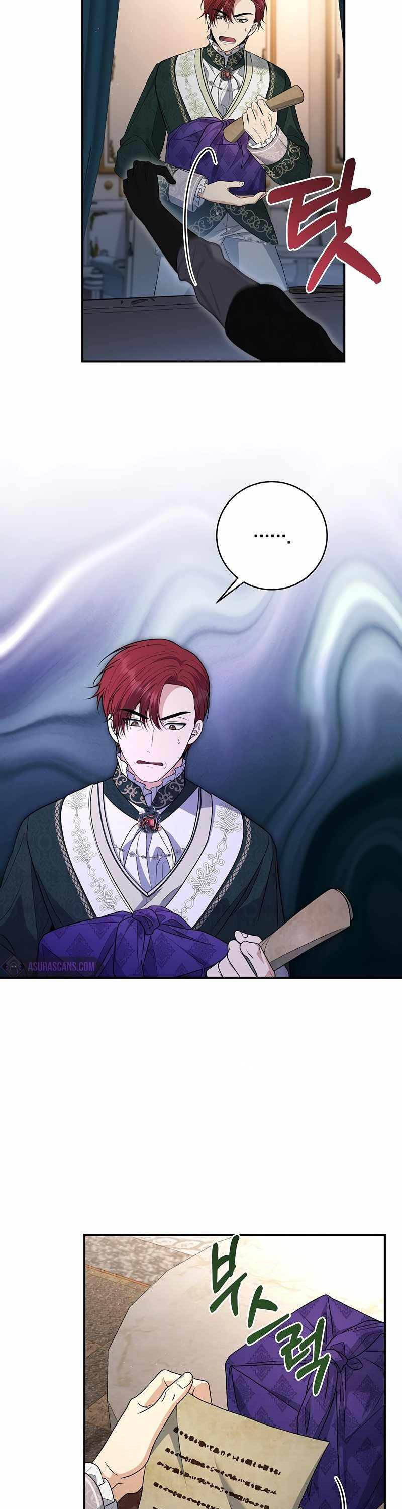 Con Trai Bá Tước Khốn Nạn Là Hoàng Đế Chap 16 - Next Chap 17