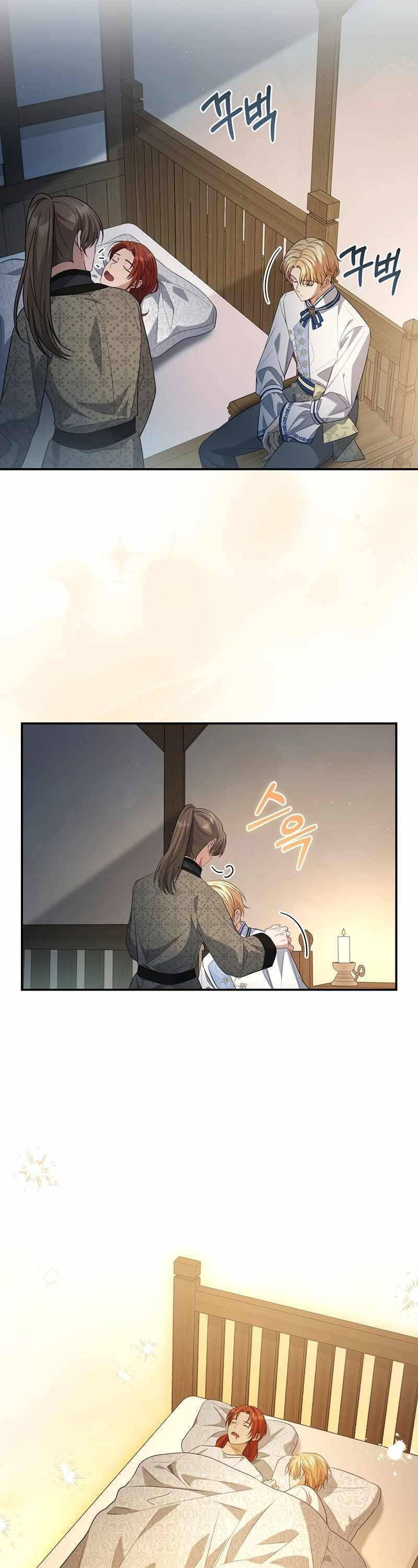 Con Trai Bá Tước Khốn Nạn Là Hoàng Đế Chap 17 - Next Chap 18