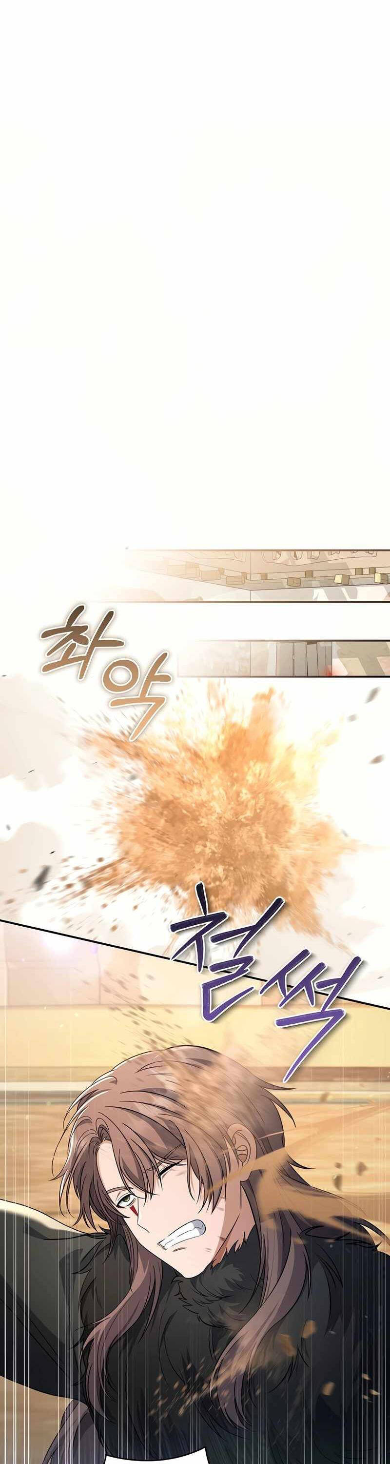 Con Trai Bá Tước Khốn Nạn Là Hoàng Đế Chap 17 - Next Chap 18