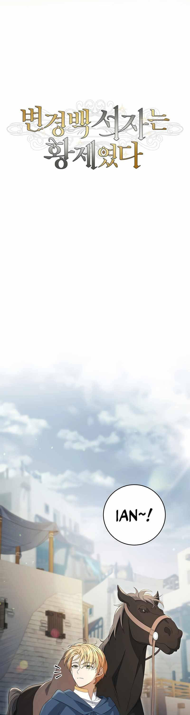 Con Trai Bá Tước Khốn Nạn Là Hoàng Đế Chap 21 - Next Chap 22