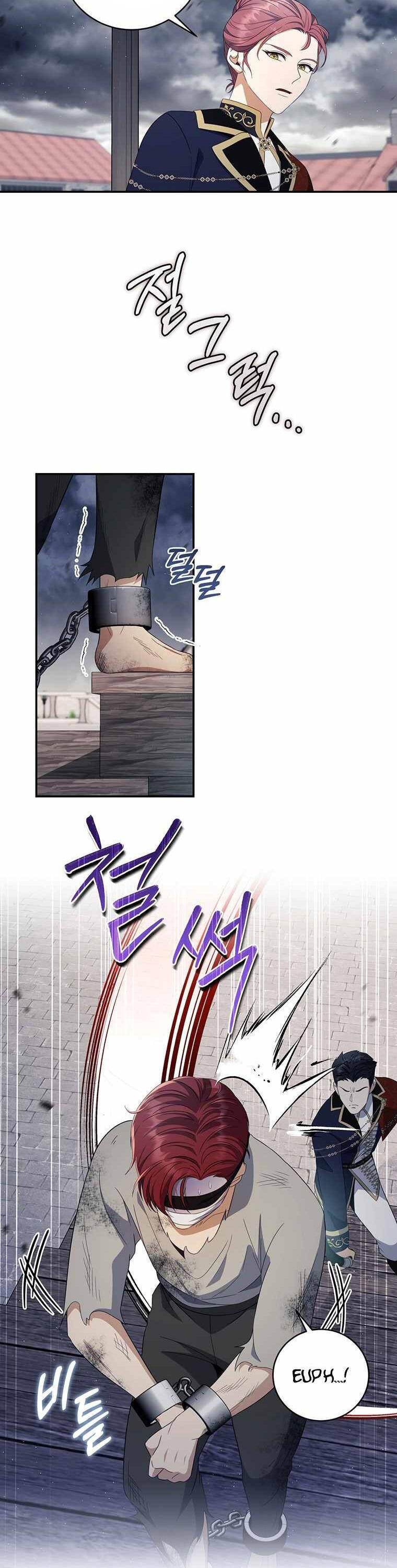 Con Trai Bá Tước Khốn Nạn Là Hoàng Đế Chap 25 - Next Chap 26