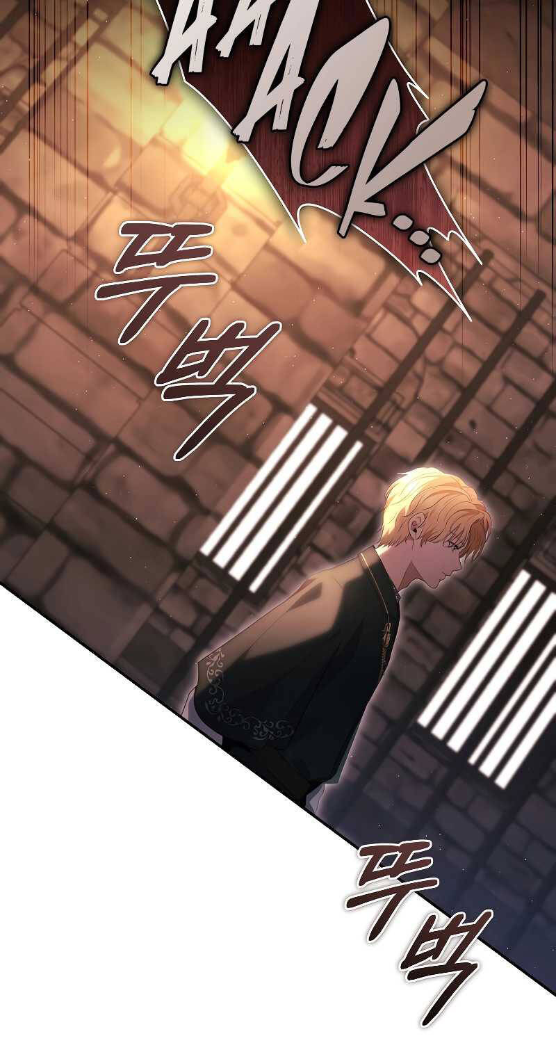 Con Trai Bá Tước Khốn Nạn Là Hoàng Đế Chap 36 - Next Chap 37