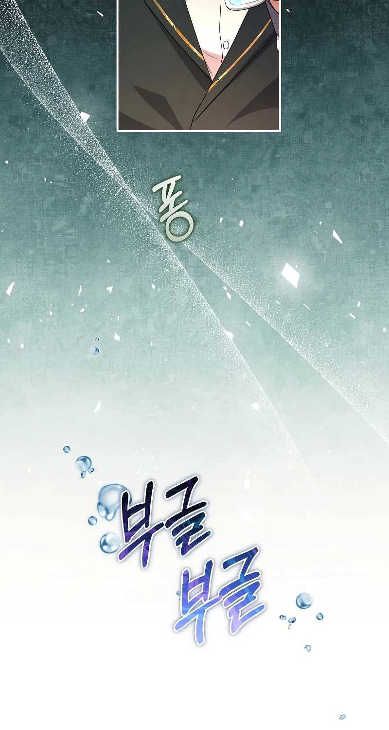 Con Trai Bá Tước Khốn Nạn Là Hoàng Đế Chap 36 - Next Chap 37
