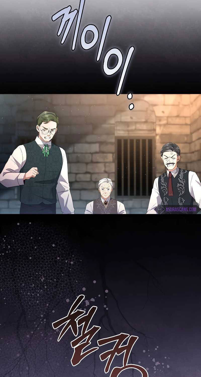 Con Trai Bá Tước Khốn Nạn Là Hoàng Đế Chap 36 - Next Chap 37