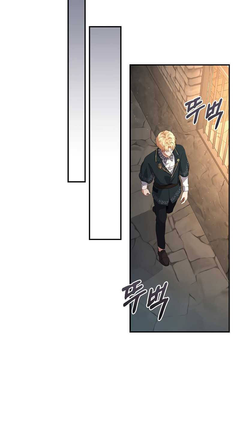 Con Trai Bá Tước Khốn Nạn Là Hoàng Đế Chap 36 - Next Chap 37