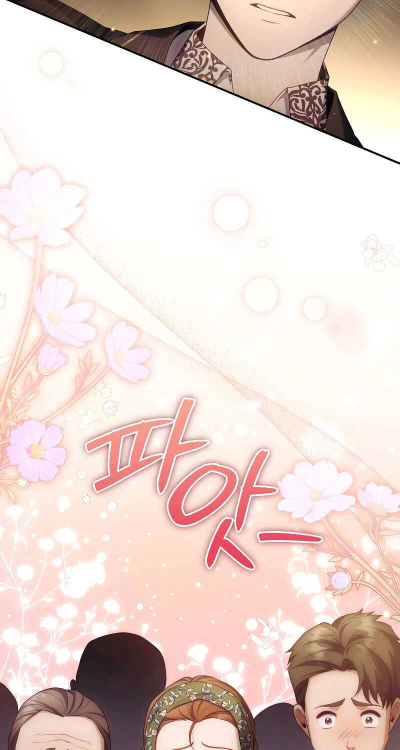 Con Trai Bá Tước Khốn Nạn Là Hoàng Đế Chap 36 - Next Chap 37