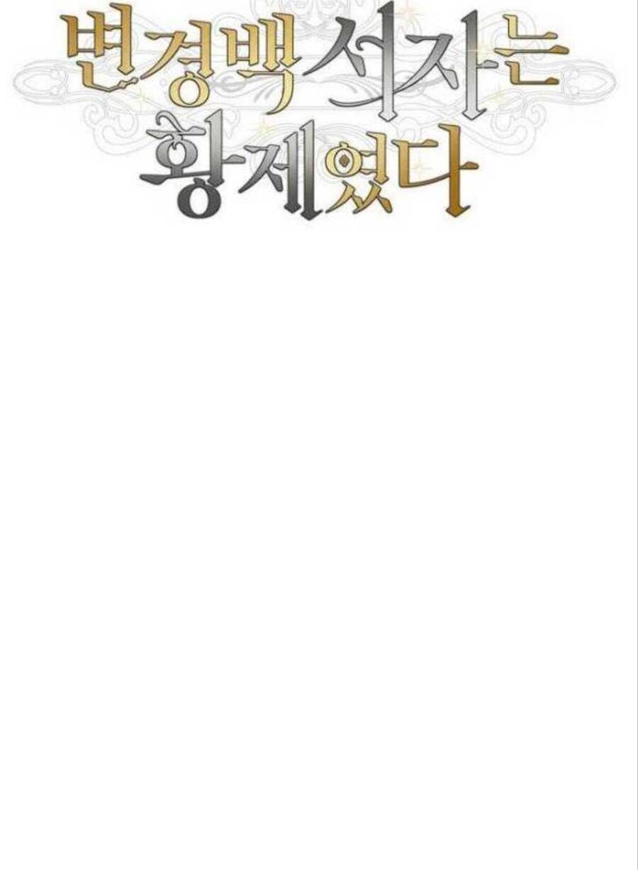 Con Trai Bá Tước Khốn Nạn Là Hoàng Đế Chap 38 - Next Chap 39