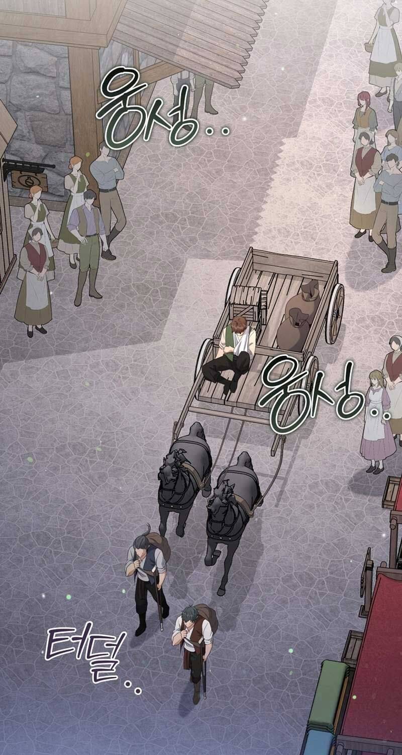 Con Trai Bá Tước Khốn Nạn Là Hoàng Đế Chap 44 - Next Chap 45