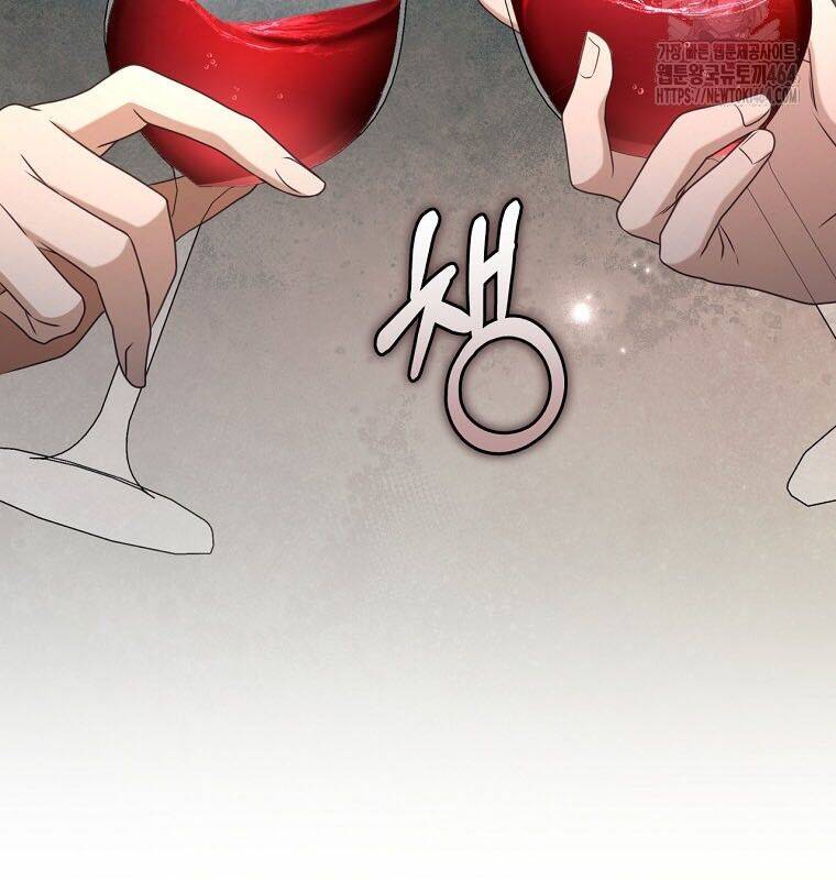Con Trai Bá Tước Khốn Nạn Là Hoàng Đế Chap 48 - Next Chap 49