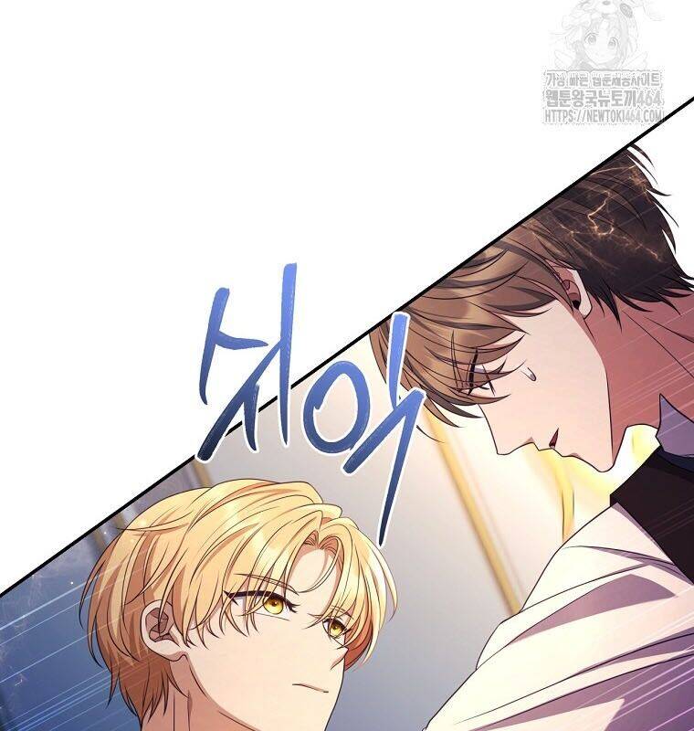 Con Trai Bá Tước Khốn Nạn Là Hoàng Đế Chap 48 - Next Chap 49