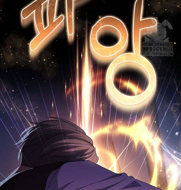 Con Trai Bá Tước Khốn Nạn Là Hoàng Đế Chap 48 - Next Chap 49