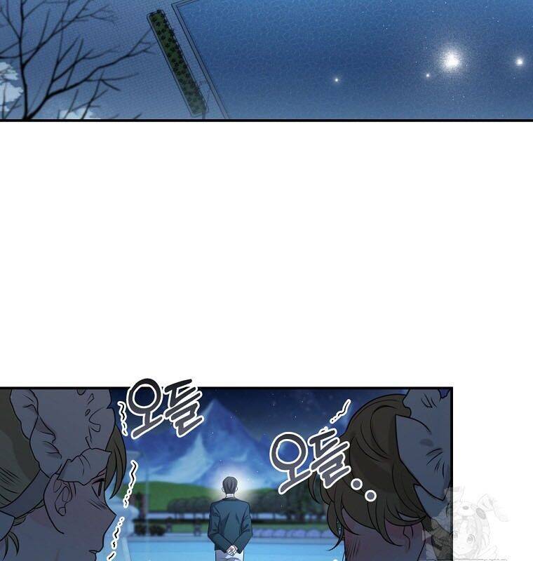 Con Trai Bá Tước Khốn Nạn Là Hoàng Đế Chap 48 - Next Chap 49