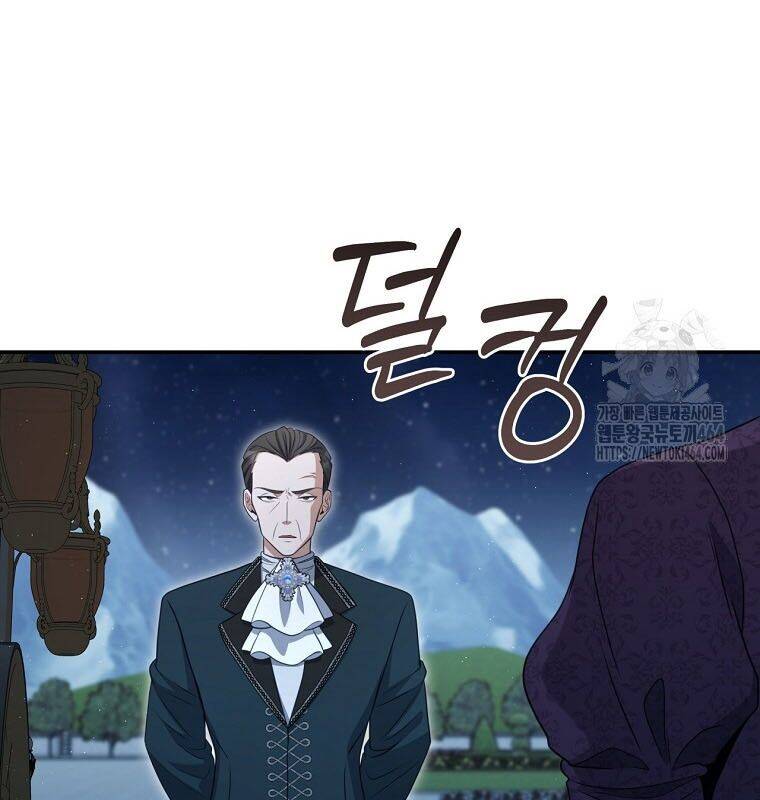 Con Trai Bá Tước Khốn Nạn Là Hoàng Đế Chap 48 - Next Chap 49