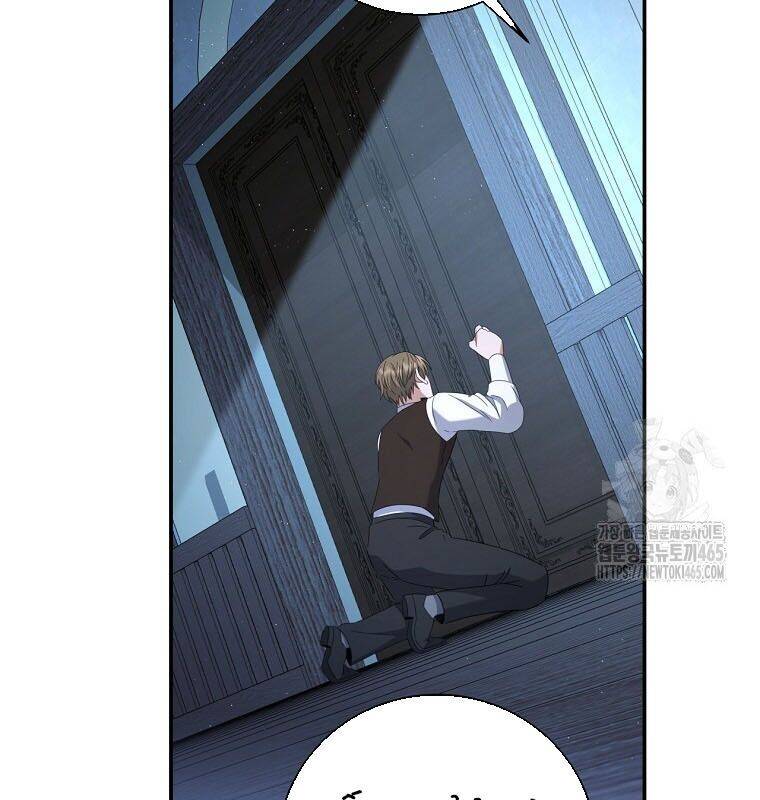 Con Trai Bá Tước Khốn Nạn Là Hoàng Đế Chap 49 - Next Chap 50