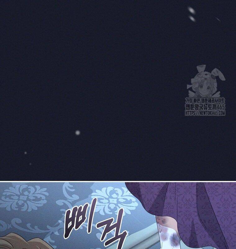 Con Trai Bá Tước Khốn Nạn Là Hoàng Đế Chap 49 - Next Chap 50