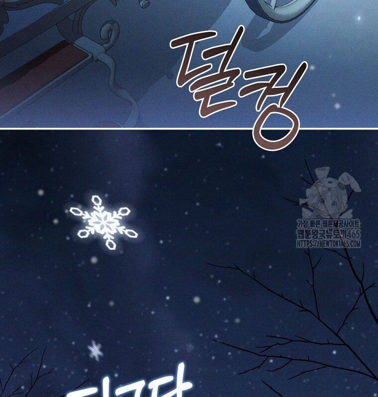 Con Trai Bá Tước Khốn Nạn Là Hoàng Đế Chap 49 - Next Chap 50