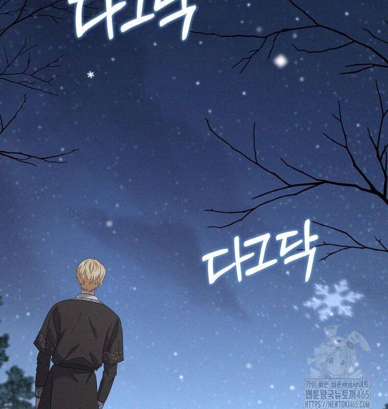 Con Trai Bá Tước Khốn Nạn Là Hoàng Đế Chap 49 - Next Chap 50