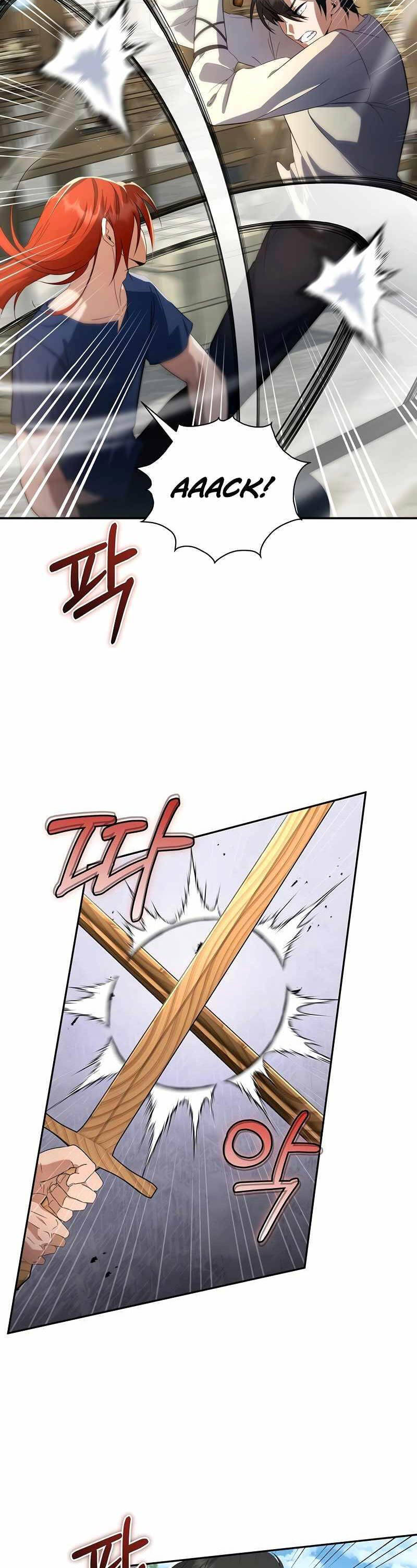 Con Trai Bá Tước Khốn Nạn Là Hoàng Đế Chap 5 - Next Chap 6