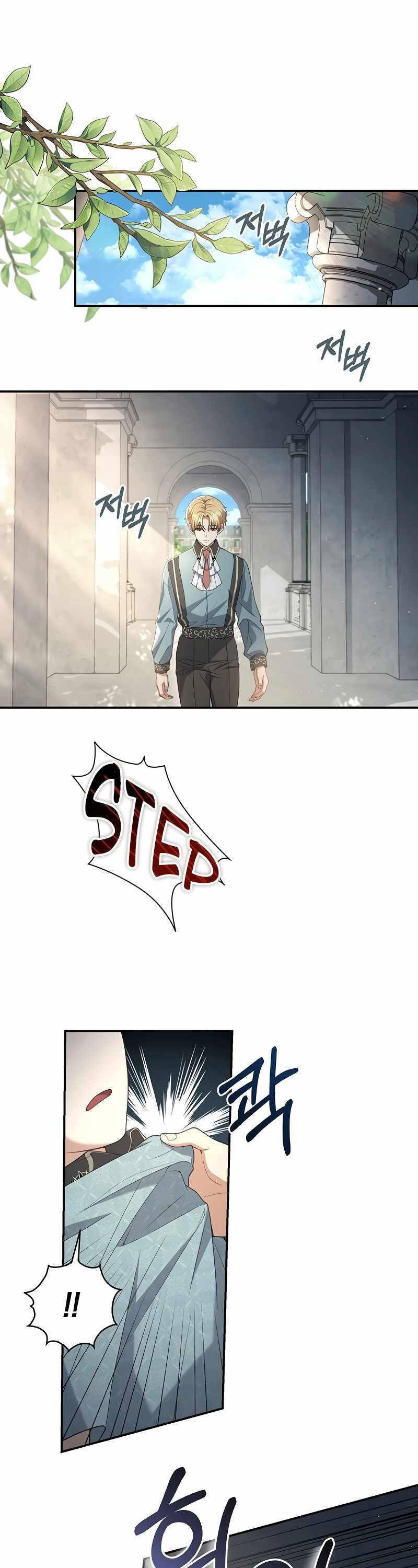 Con Trai Bá Tước Khốn Nạn Là Hoàng Đế Chap 6 - Next Chap 7