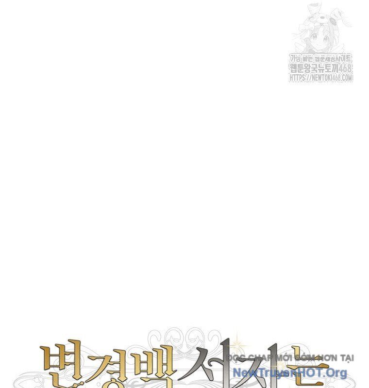 Con Trai Bá Tước Khốn Nạn Là Hoàng Đế Chap 63 - Next Chap 64