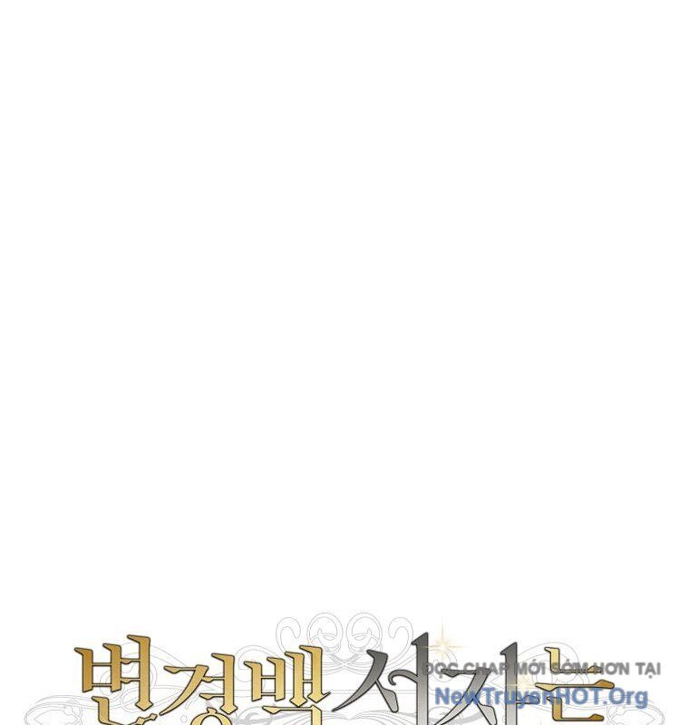 Con Trai Bá Tước Khốn Nạn Là Hoàng Đế Chap 71 - Next Chap 72