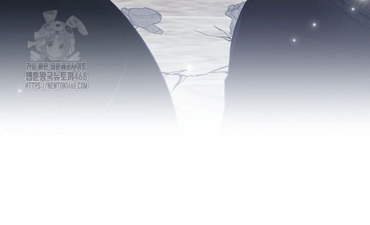 Con Trai Bá Tước Khốn Nạn Là Hoàng Đế Chap 74 - Next Chap 75