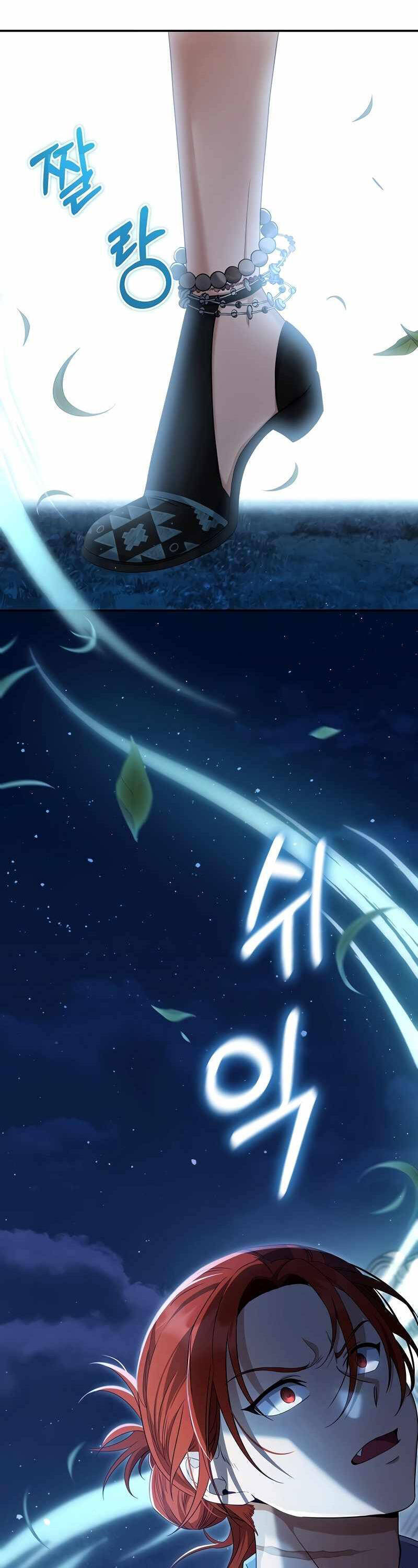 Con Trai Bá Tước Khốn Nạn Là Hoàng Đế Chap 9 - Next Chap 10
