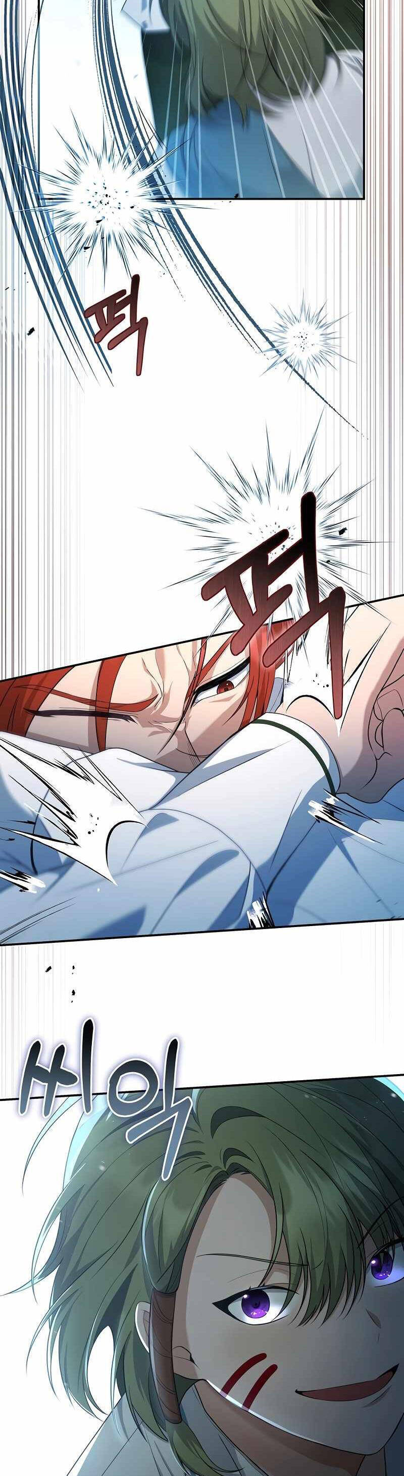 Con Trai Bá Tước Khốn Nạn Là Hoàng Đế Chap 9 - Next Chap 10