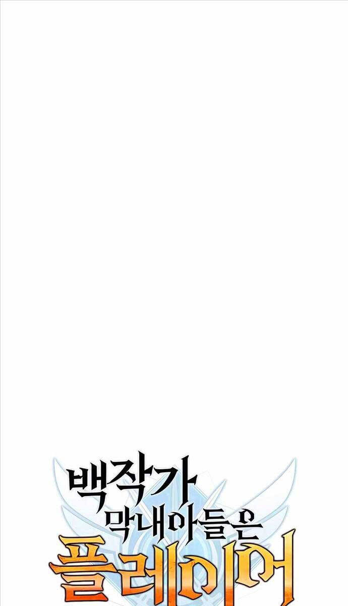 Con Trai Út Của Bá Tước Là Một Người Chơi Chap 10 - Next Chap 11