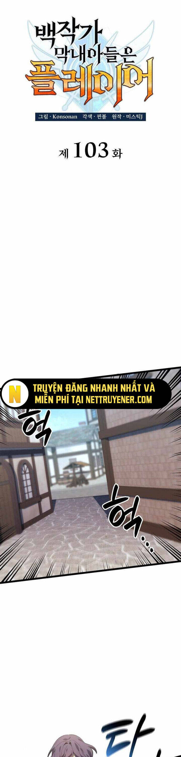 Con Trai Út Của Bá Tước Là Một Người Chơi Chap 103 - Next Chap 104