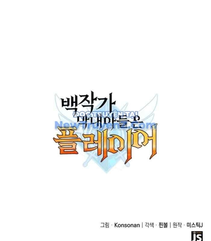 Con Trai Út Của Bá Tước Là Một Người Chơi Chap 105 - Next Chap 106