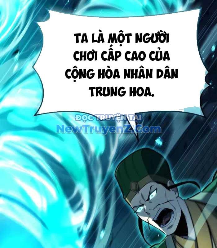 Con Trai Út Của Bá Tước Là Một Người Chơi Chap 105 - Next Chap 106