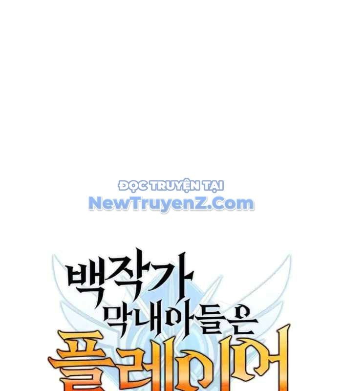 Con Trai Út Của Bá Tước Là Một Người Chơi Chap 105 - Next Chap 106
