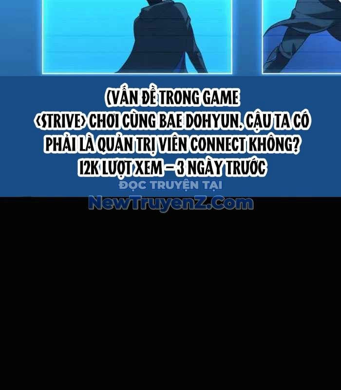 Con Trai Út Của Bá Tước Là Một Người Chơi Chap 105 - Next Chap 106